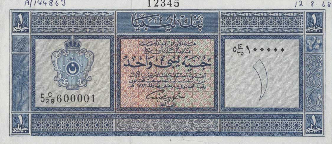 Front of Libya p30s: 1 Pound from 1963