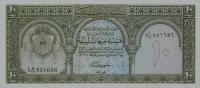 p32 from Libya: 10 Pounds from 1963