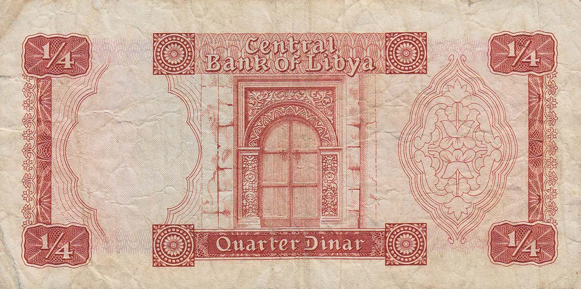 Back of Libya p33a: 0.25 Dinar from 1971