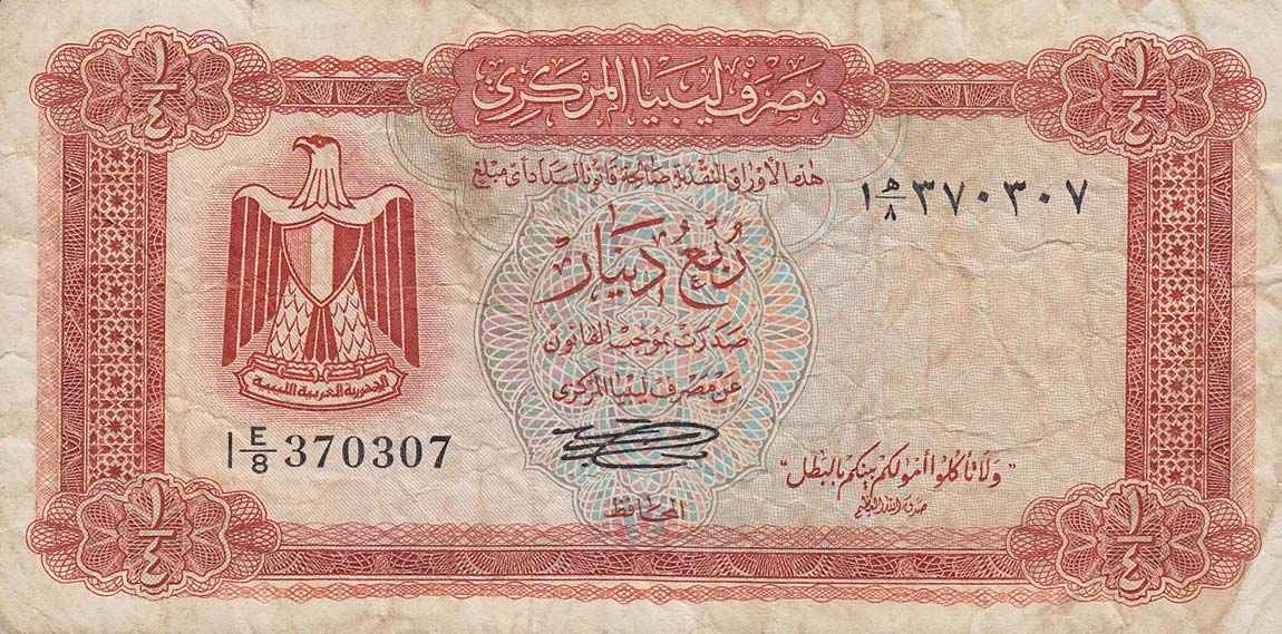 Front of Libya p33a: 0.25 Dinar from 1971