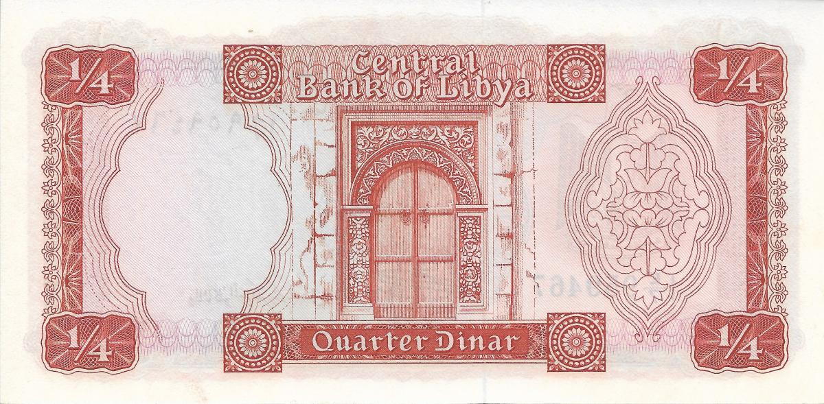 Back of Libya p33b: 0.25 Dinar from 1972