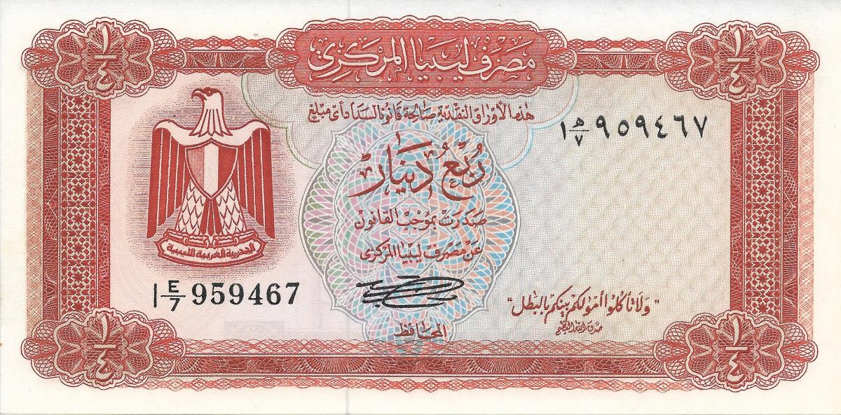 Front of Libya p33b: 0.25 Dinar from 1972