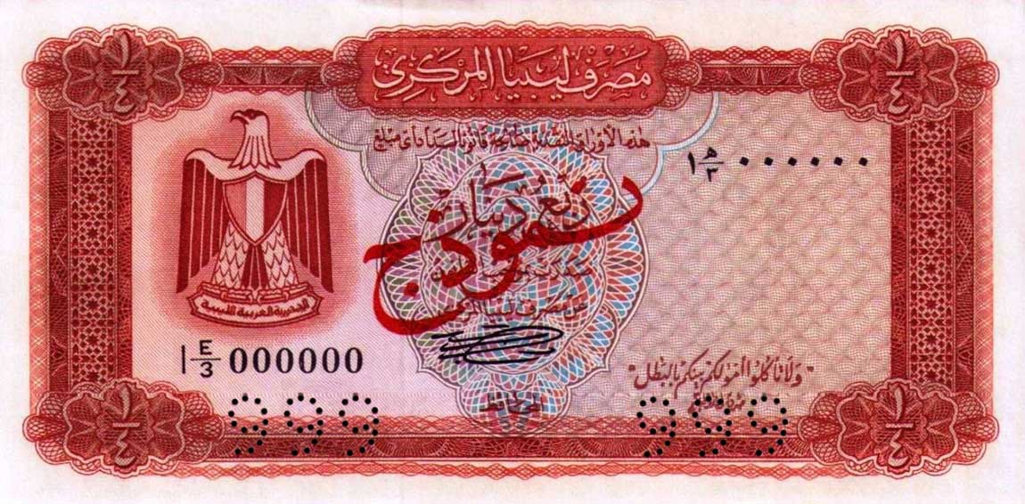 Front of Libya p33s: 0.25 Dinar from 1971