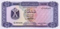 Gallery image for Libya p34b: 0.5 Dinar from 1972