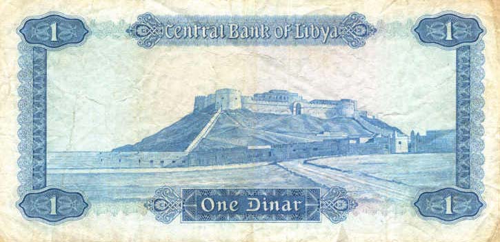 Back of Libya p35a: 1 Dinar from 1971