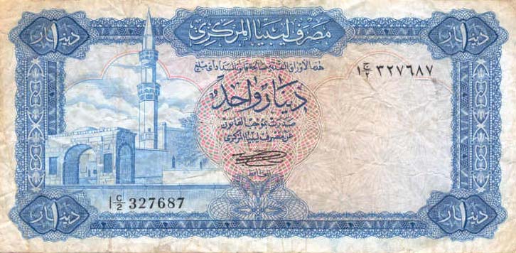 Front of Libya p35a: 1 Dinar from 1971