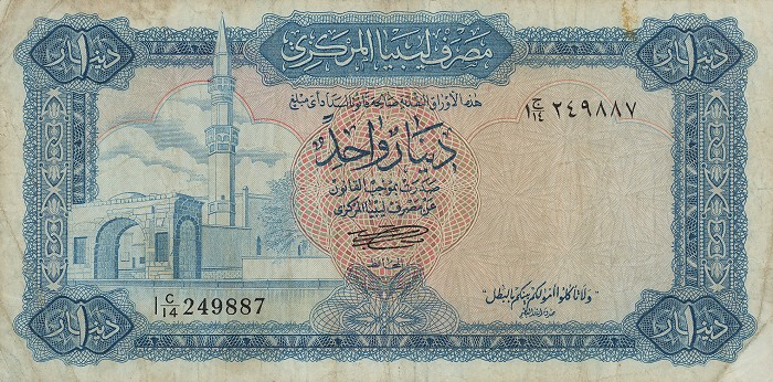 Front of Libya p35b: 1 Dinar from 1972