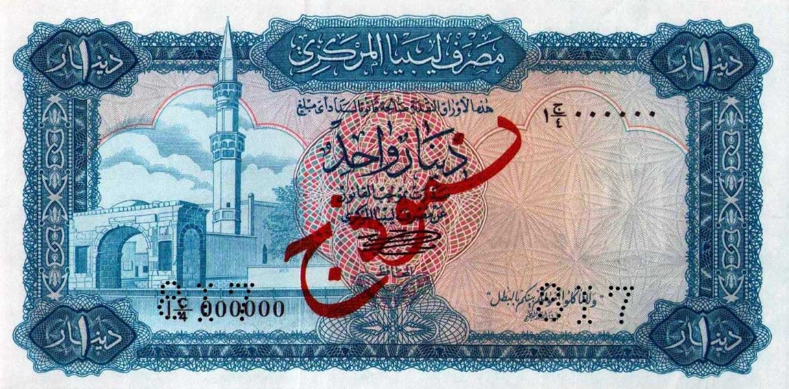 Front of Libya p35s: 1 Dinar from 1971