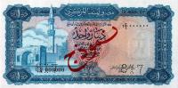 Gallery image for Libya p35s: 1 Dinar