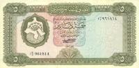 Gallery image for Libya p36a: 5 Dinars