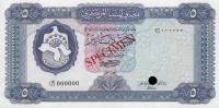 Gallery image for Libya p36ct: 5 Dinars