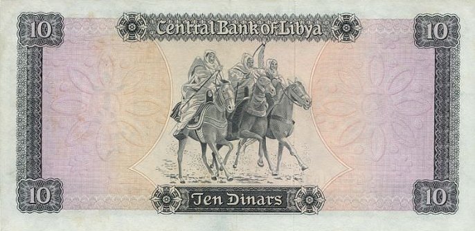 Back of Libya p37a: 10 Dinars from 1971