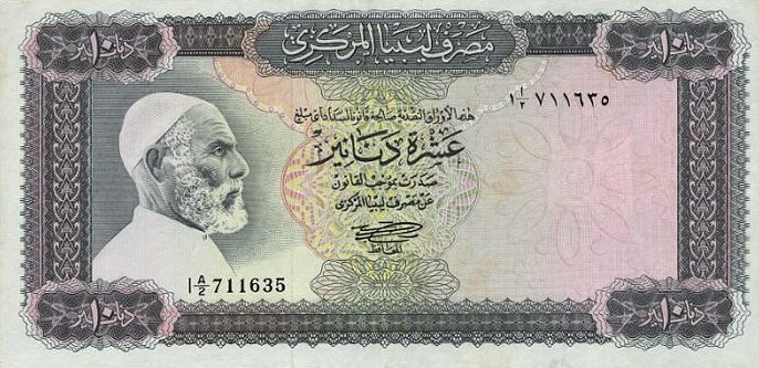 Front of Libya p37a: 10 Dinars from 1971