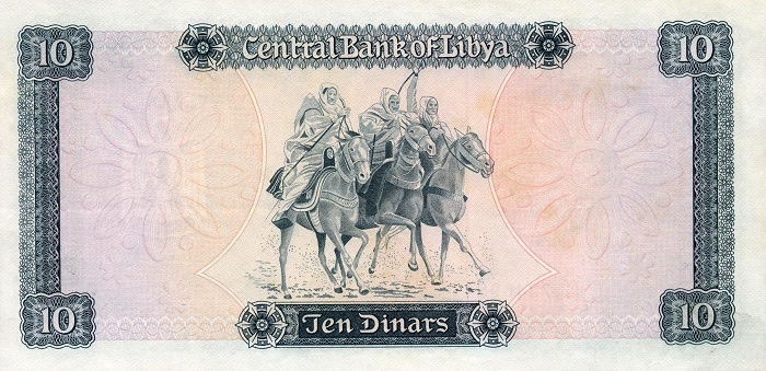 Back of Libya p37b: 10 Dinars from 1972