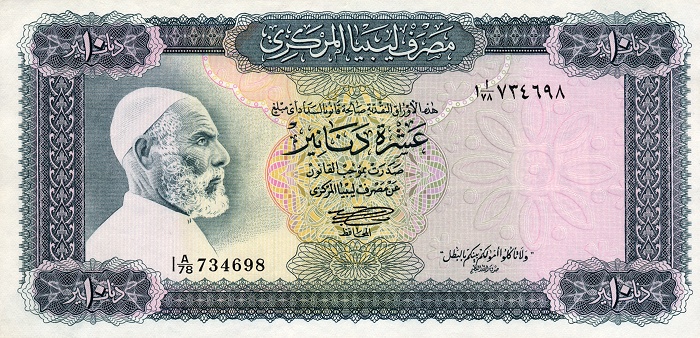 Front of Libya p37b: 10 Dinars from 1972