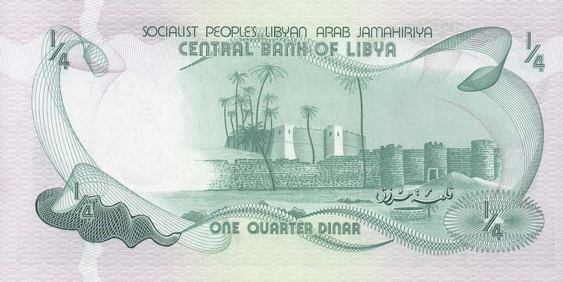 Back of Libya p42Ab: 0.25 Dinar from 1981
