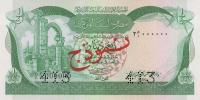 p42As from Libya: 0.25 Dinar from 1981