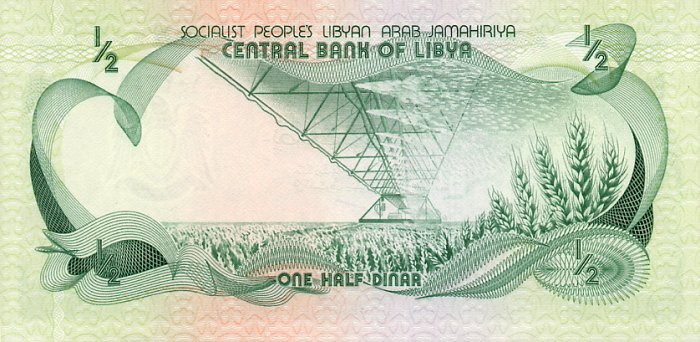 Back of Libya p43b: 0.5 Dinar from 1981