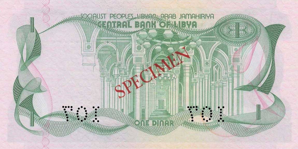 Back of Libya p44s: 1 Dinar from 1981