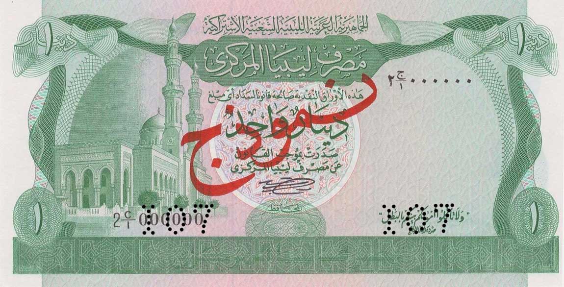 Front of Libya p44s: 1 Dinar from 1981