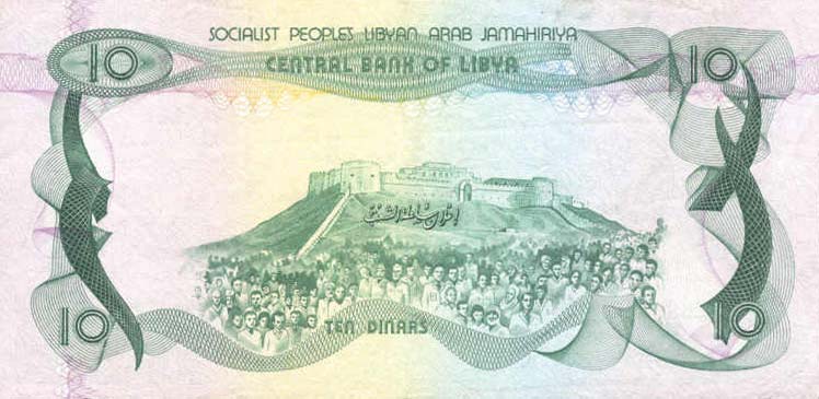 Back of Libya p46b: 10 Dinars from 1980