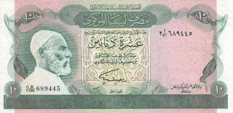 Front of Libya p46b: 10 Dinars from 1980