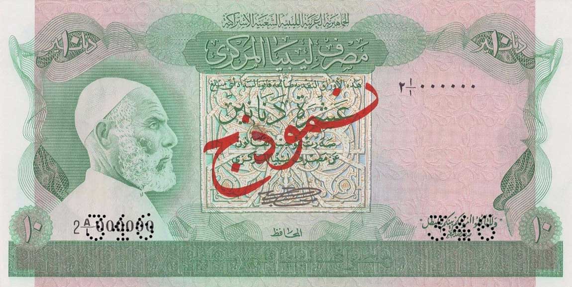 Front of Libya p46s: 10 Dinars from 1980