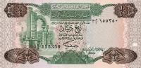 Gallery image for Libya p47: 0.25 Dinar