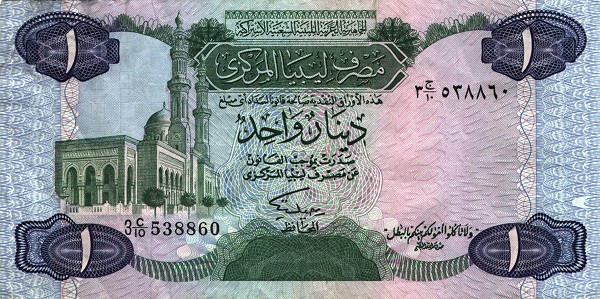 Front of Libya p49a: 1 Dinar from 1984