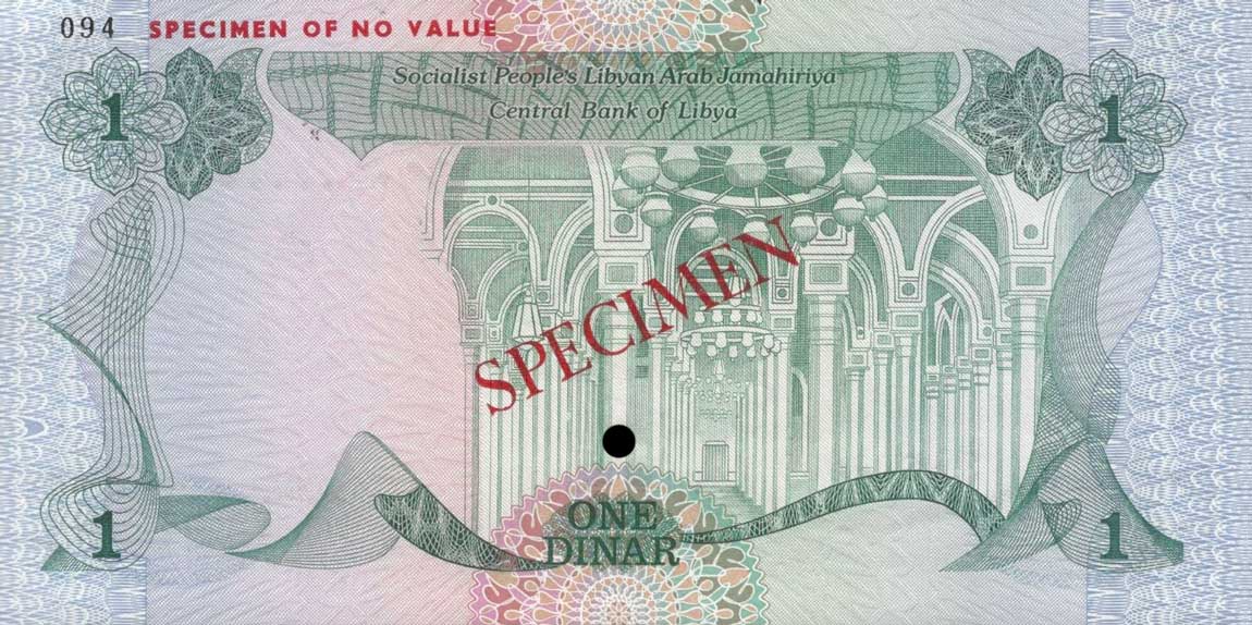 Back of Libya p49s: 1 Dinar from 1984