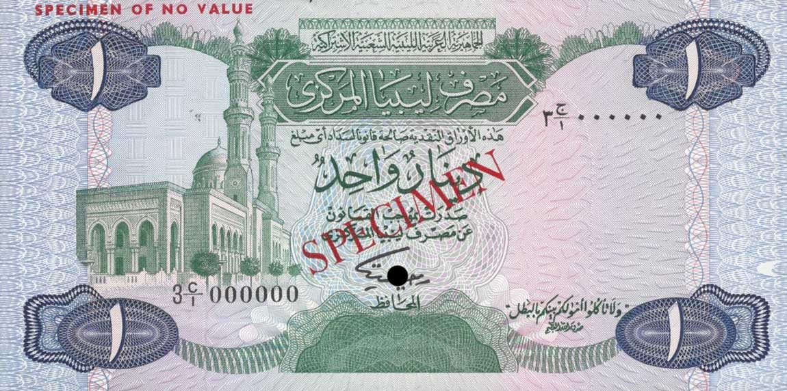 Front of Libya p49s: 1 Dinar from 1984