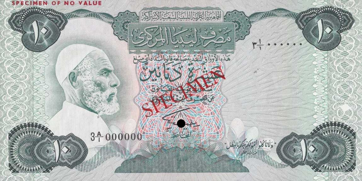 Front of Libya p51s: 10 Dinars from 1984