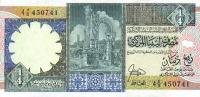 p52 from Libya: 0.25 Dinar from 1990