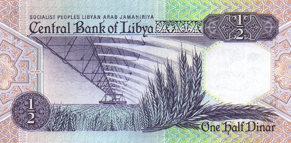 Back of Libya p53: 0.5 Dinar from 1990