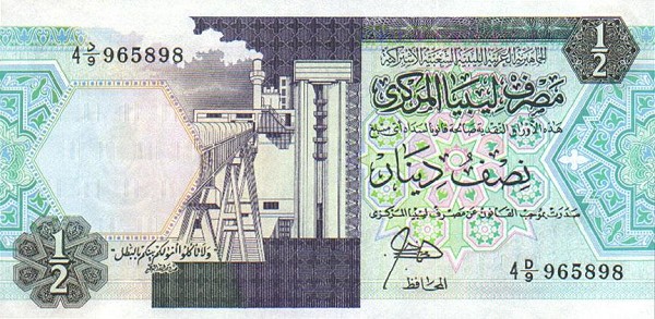Front of Libya p53: 0.5 Dinar from 1990