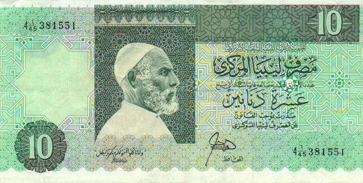 Front of Libya p56a: 10 Dinars from 1989