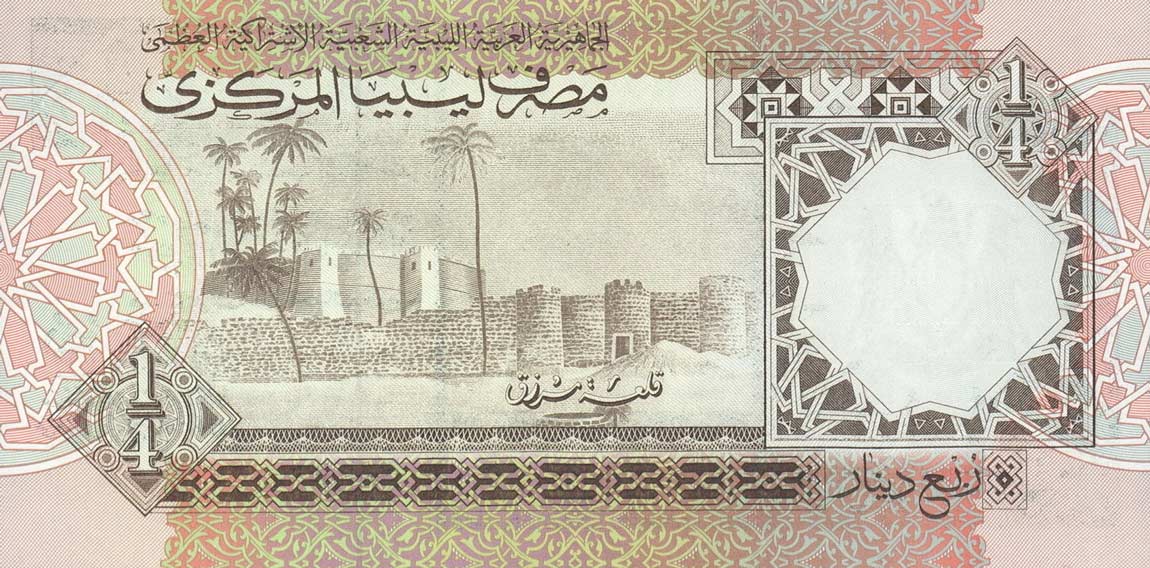 Back of Libya p57a: 0.25 Dinar from 1991