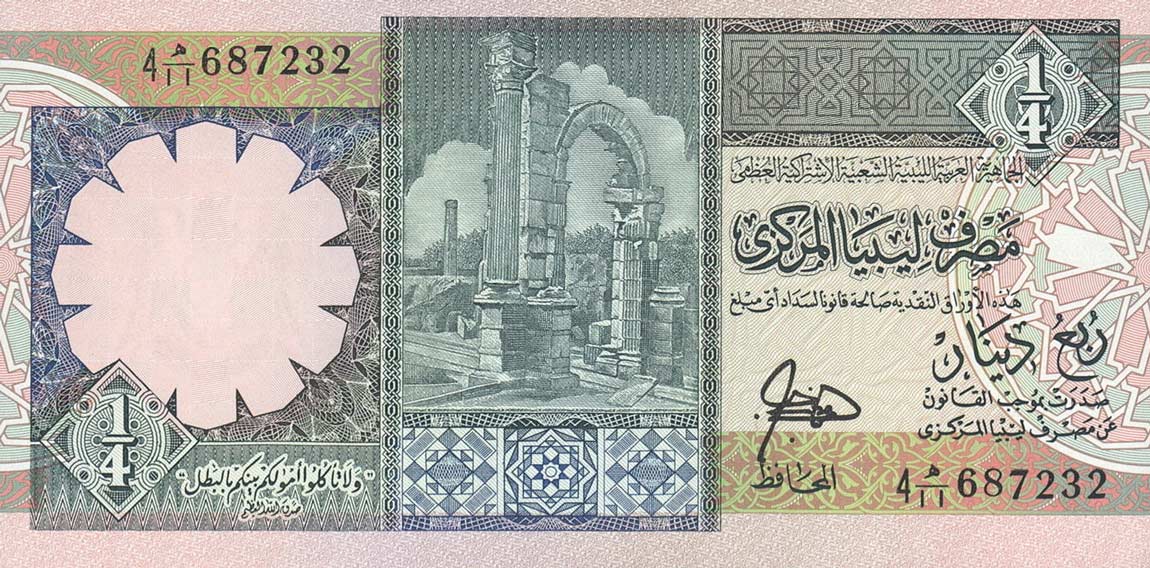 Front of Libya p57a: 0.25 Dinar from 1991