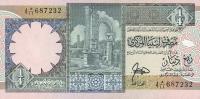 p57a from Libya: 0.25 Dinar from 1991