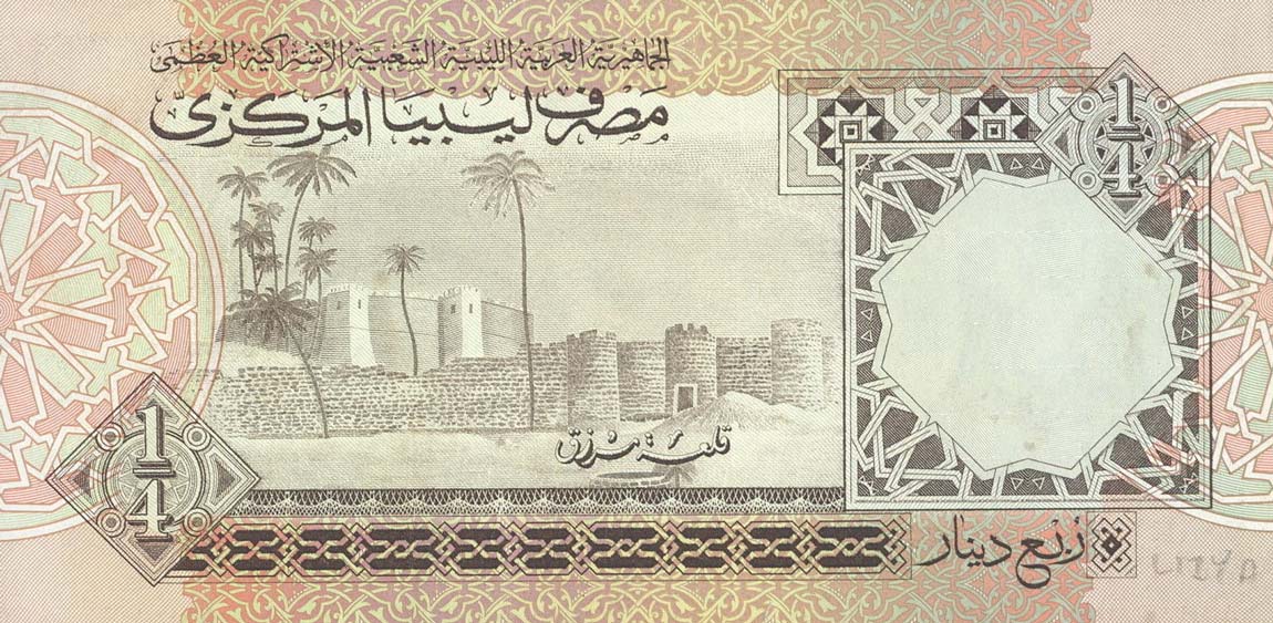 Back of Libya p57c: 0.25 Dinar from 1991