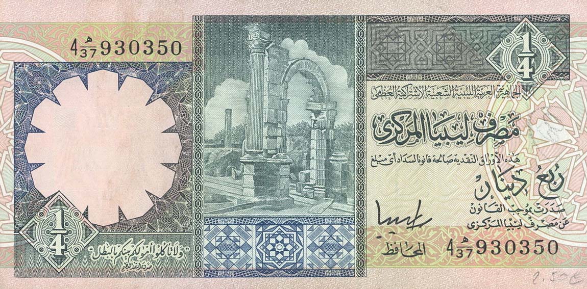 Front of Libya p57c: 0.25 Dinar from 1991