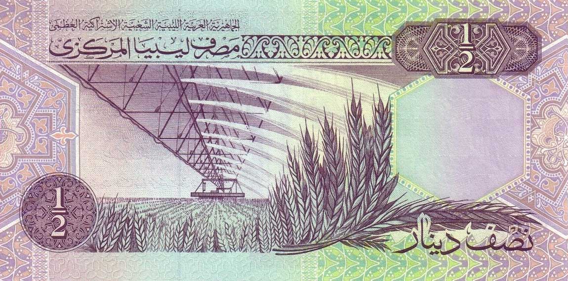 Back of Libya p58c: 0.5 Dinar from 1991