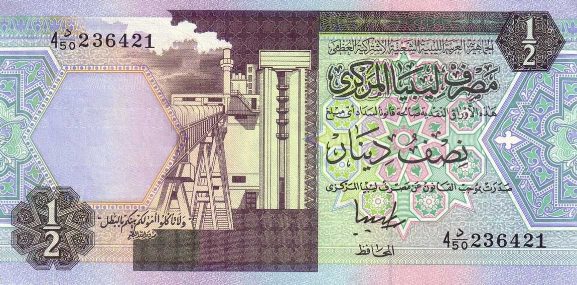 Front of Libya p58c: 0.5 Dinar from 1991