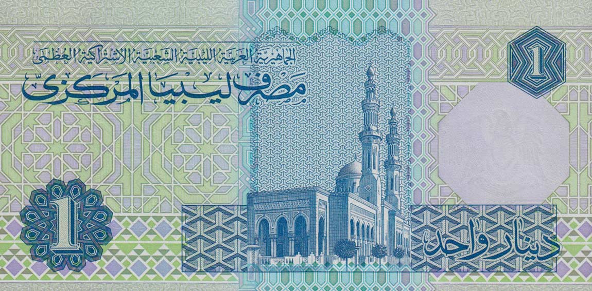 Back of Libya p59a: 1 Dinar from 1993