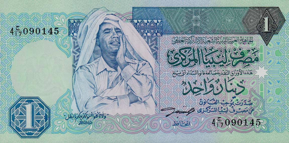 Front of Libya p59a: 1 Dinar from 1993