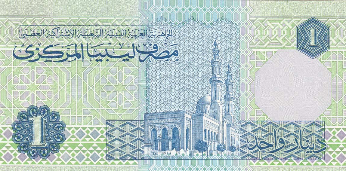 Back of Libya p59b: 1 Dinar from 1993