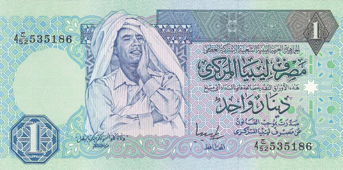 Front of Libya p59b: 1 Dinar from 1993