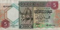 Gallery image for Libya p60a: 5 Dinars