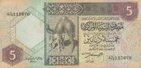 p60b from Libya: 5 Dinars from 1991