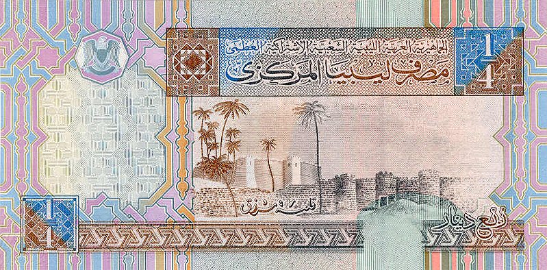 Back of Libya p62a: 0.25 Dinar from 2002
